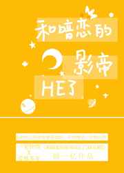 is组织里有中国人吗