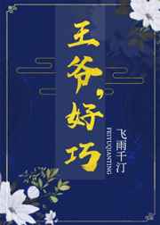 雷霆追击