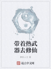 火车卧铺上疯狂男女