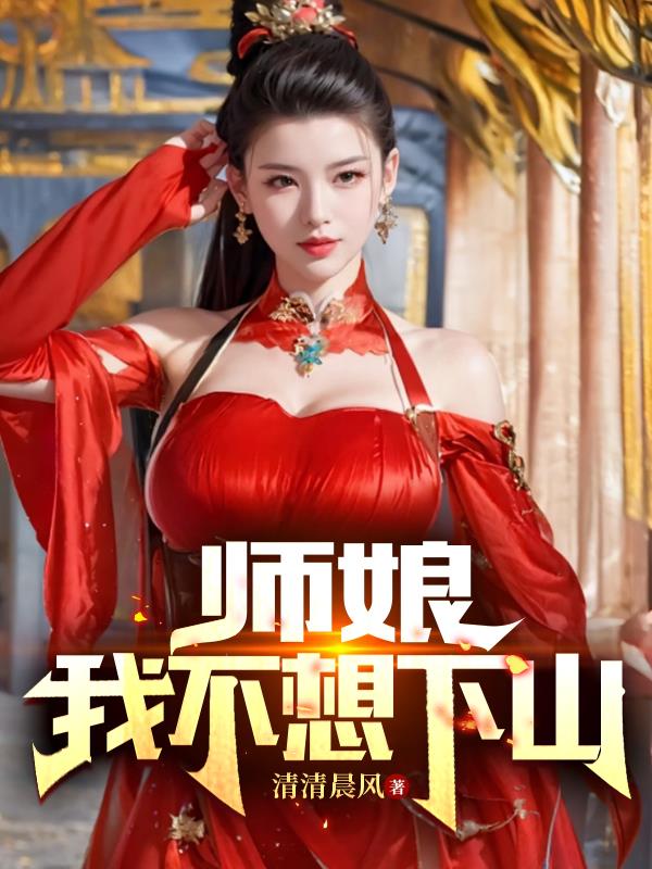 斗罗大陆斗神再临