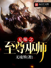 熟睡的人妻被公侵犯电影