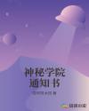 沐云安萧承逸