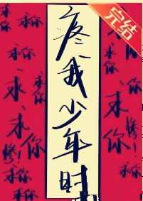 杨柳细腰