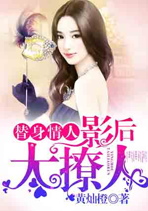 鬼屋冤魂结局什么意思