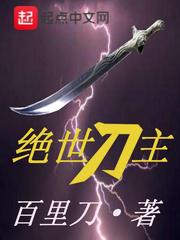 无端嫁得金龟婿