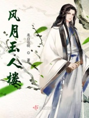 野花社区在线观看免费观看动漫