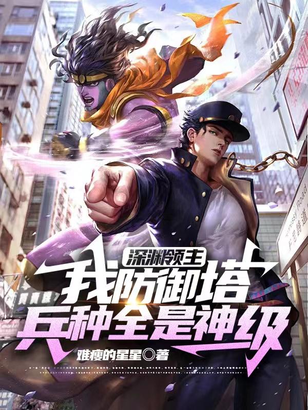 五胡烽火录