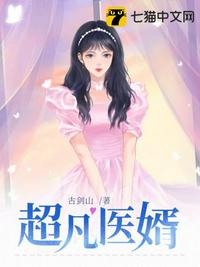 母亲!