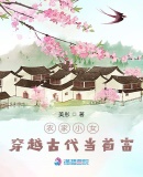 国内精品99