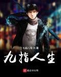 被标记后有娃了gl