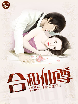 女律师的堕落高清hd