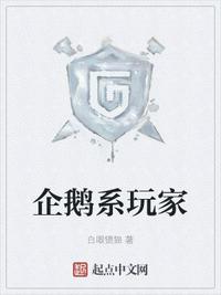 无限小说txt免费下载