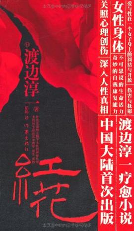 韩国电影r线在线播放
