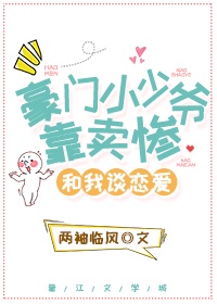 凡人修仙传精校版txt下载完整版