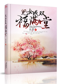 第一滴血4国语免费版完整版4