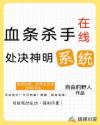 万界仙宗