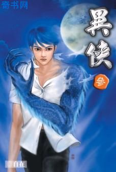 洞房艳史线观看完整版