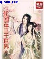 意恋征服系列地升风小说无删减版