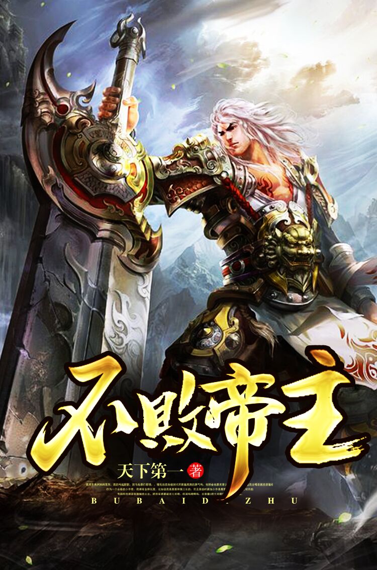 欧美视频大片