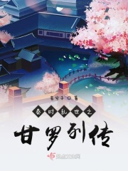芳芳幸福生活完整版