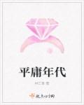 25岁的女高中生相亲对象是问题男