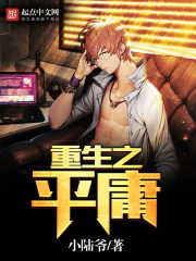 欲望情人