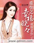 丝袜控备好纸巾