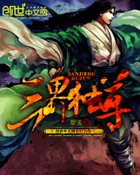 京东影业jd008苏小小