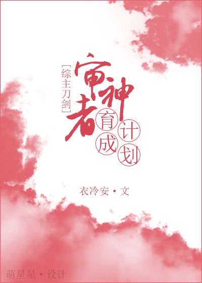 追凶者也在楼顶打扑克