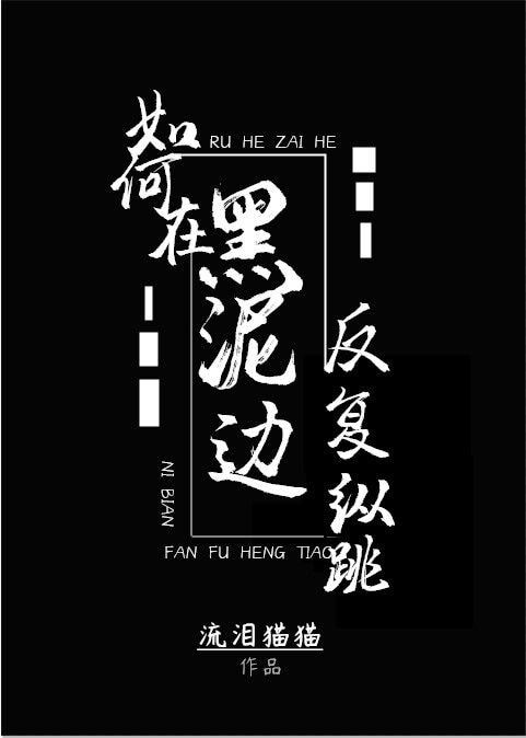 金瓶风月国语