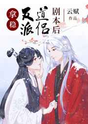 双镜漫画
