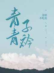 赶尸艳谈下载