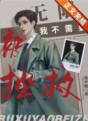两个人一上一下剧烈运动