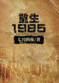 爱我吧苏东坡漫画