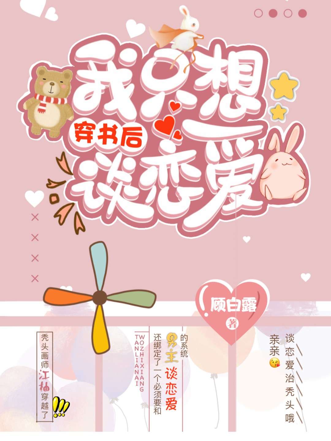 华丽的外出在线观看视频