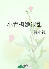 嗯啊啊好大