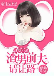 转过去趴翘高点打完坐高脚凳