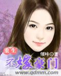 教官h