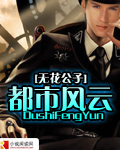 冷教授的好大坐不下去免费笔趣阁