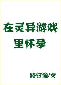 鲍鱼tv在线观看