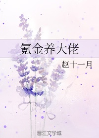 sp办公室惩罚的故事