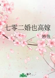 新任女老师