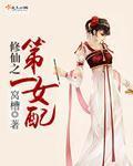 任你鲁这里有精品视频