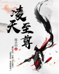 我的小姨韩国电视剧视频
