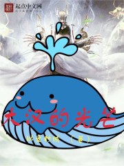家族飞升传