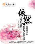 凡人修仙传高清在线观看