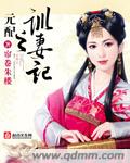 美国禁忌四