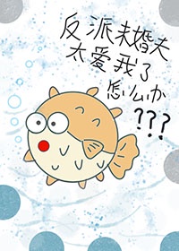 三个男人一起舔我好爽