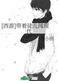 孙潇潇赵教练第十二章