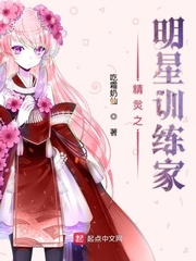 张警官9分11秒头撞玻璃视频